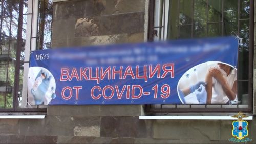 В Ростове продавали фиктивные сертификаты о прививке от коронавируса