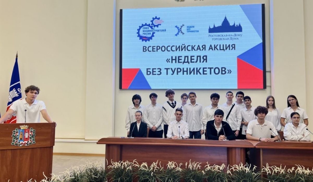 В Ростовской городской Думе стартовала акция «Неделя без турникетов»