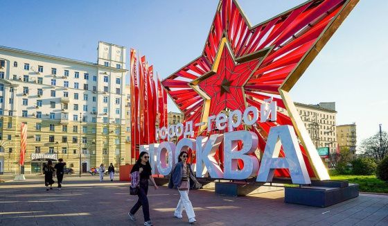 9 Мая в Москве: программа мероприятий в столице на 79-ю годовщину Победы