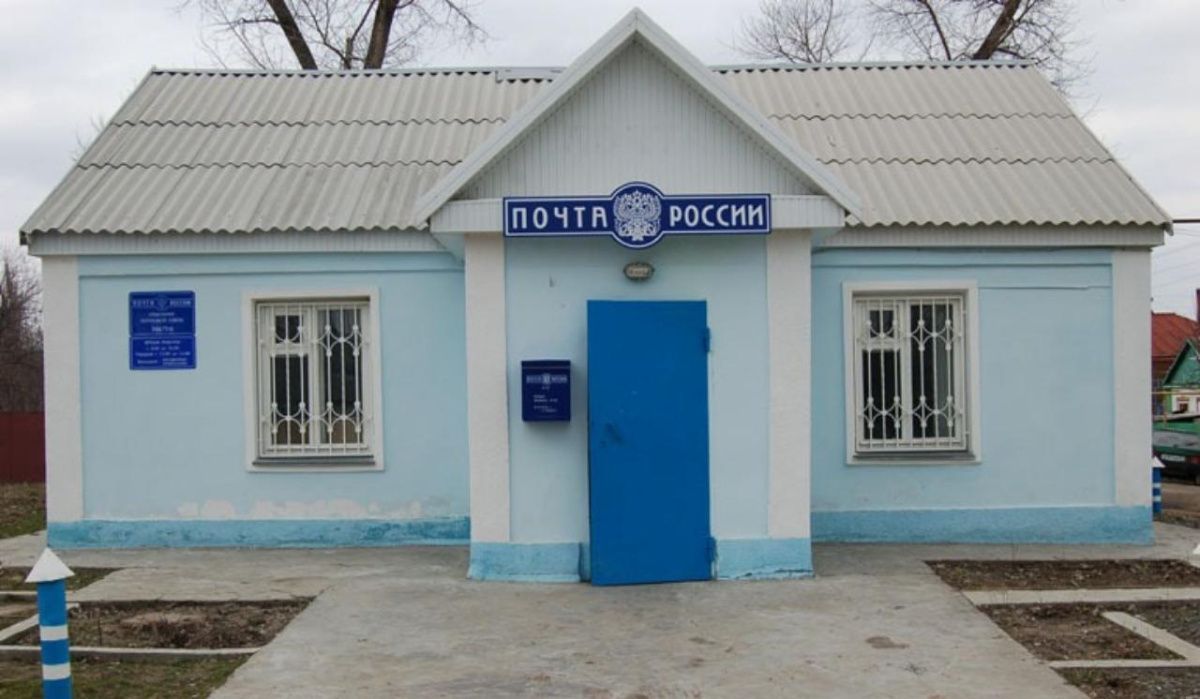 В Ростовской области запланирован масштабный ремонт почтовых отделений 