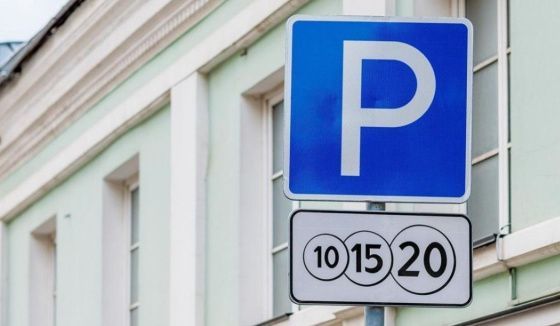 В Ростове-на-Дону с 2026 года штраф за неоплату парковки возрастет до 3000 рублей