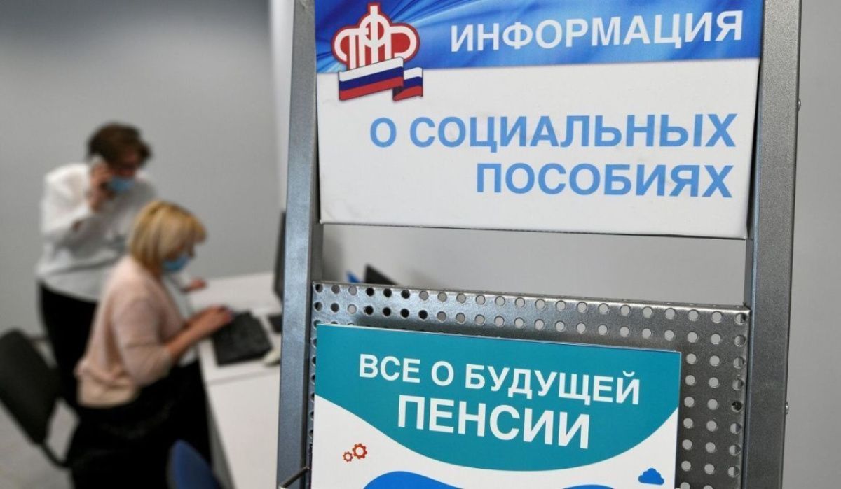 В Ростовской области страховые пенсии для миллиона жителей увеличены на 7,6%