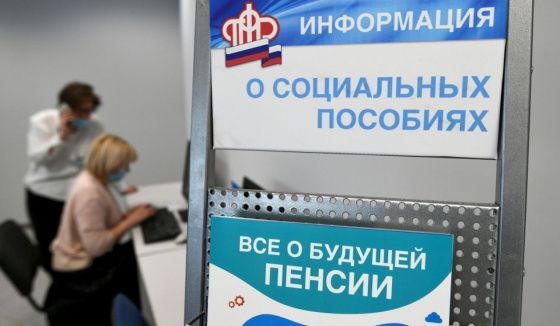 В Ростовской области страховые пенсии для миллиона жителей увеличены на 7,6%