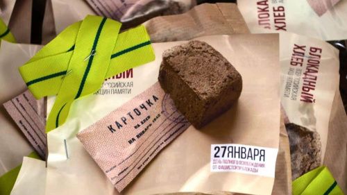 В Ростовской области пройдёт акция «Блокадный хлеб»