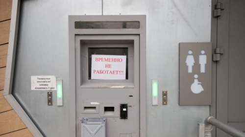 В Ростовской области рассказали о туалетах за 29 миллионов рублей