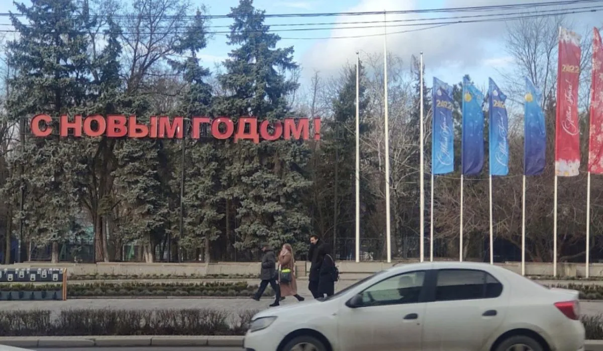 В Ростовской области отменили массовые гуляния
